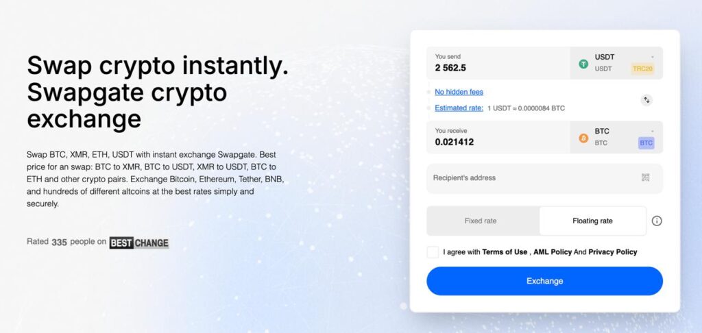 Панель обмена SwapGate. Источник: SwapGate.io