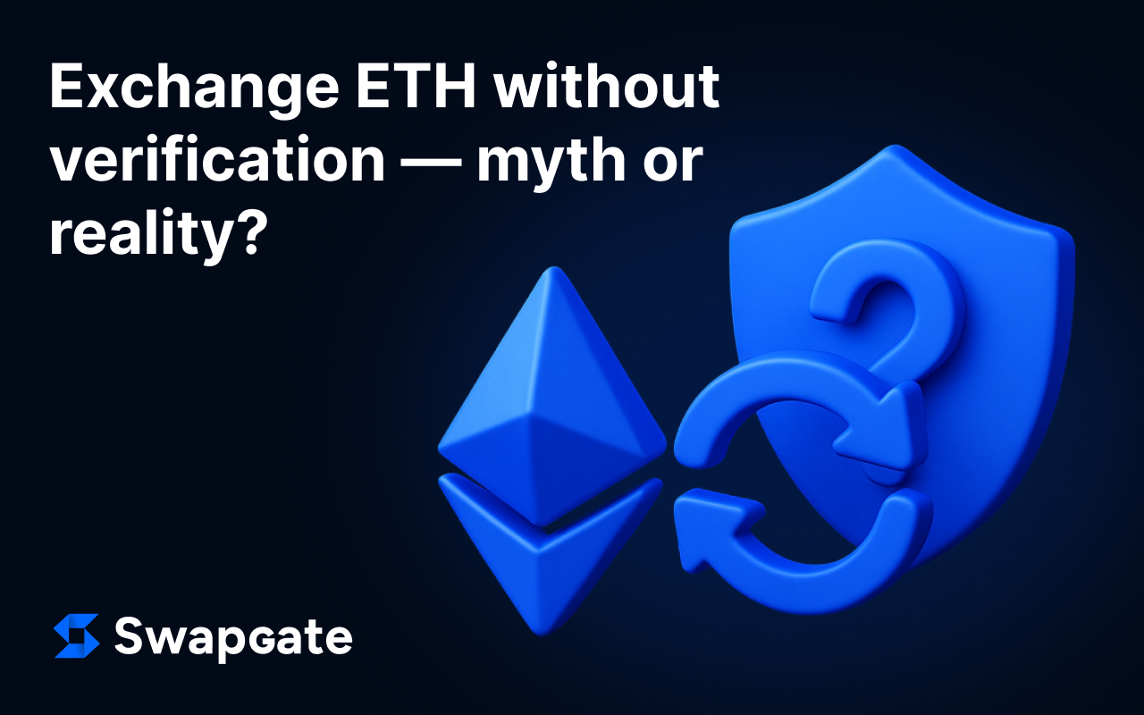 Exchange ETH Without Verification: Myth or Reality?