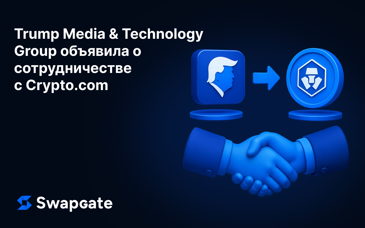 Trump Media & Technology Group объявила о сотрудничестве с Crypto.com